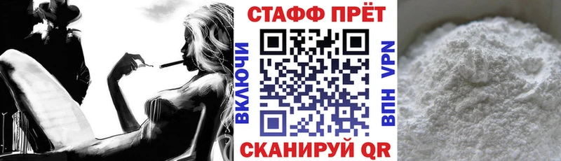 Купить закладку ГАШИШ  Кокаин  Бутират  Канабис  Меф мяу мяу  Альфа ПВП  Тихорецк