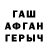 МЕТАДОН белоснежный Therian12