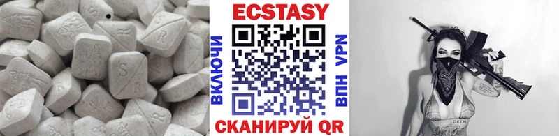 Купить где  Тихорецк  ЭКСТАЗИ MDMA 