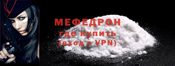 соль курить ск Вязьма