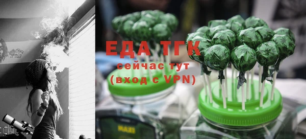 амфетамин Вяземский