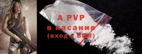эйфоретик Волоколамск