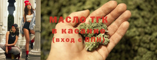 амфетамин Вяземский