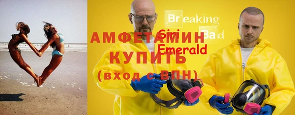 амфетамин Вяземский