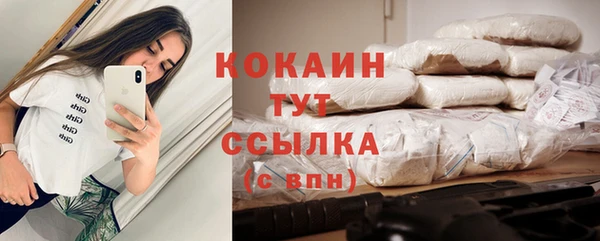 амфетамин Вяземский