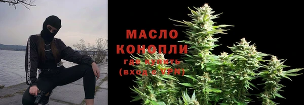 соль курить ск Вязьма