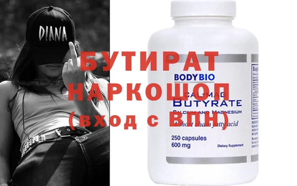 амфетамин Вяземский