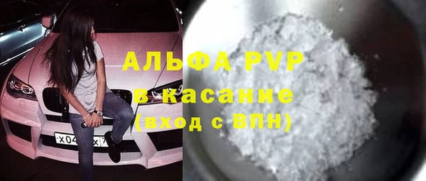 соль курить ск Вязьма