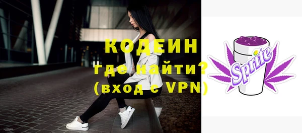 амфетамин Вяземский