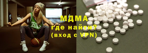 соль курить ск Вязьма