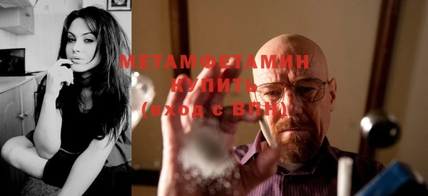 соль курить ск Вязьма
