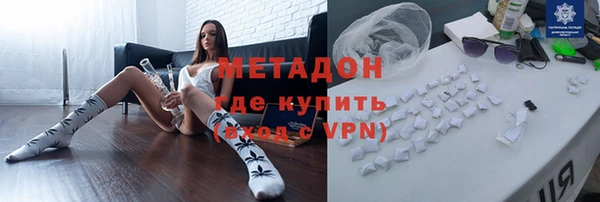 амфетамин Вяземский