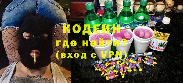 амфетамин Вяземский