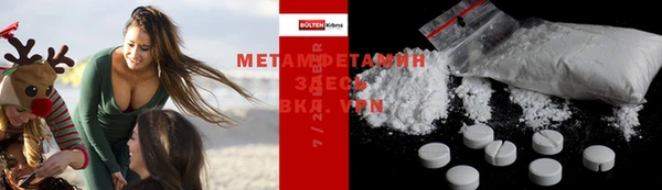 соль курить ск Вязьма
