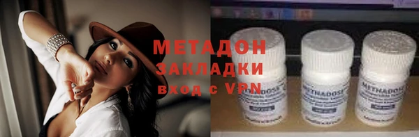 соль курить ск Вязьма