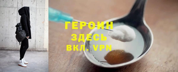 соль курить ск Вязьма