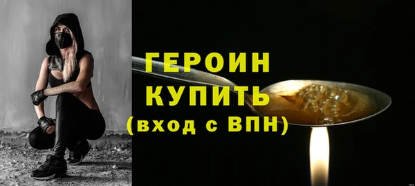 соль курить ск Вязьма
