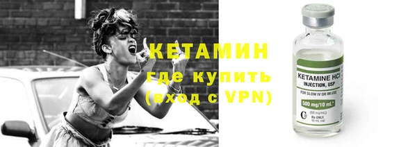 амфетамин Вяземский