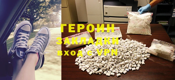 соль курить ск Вязьма