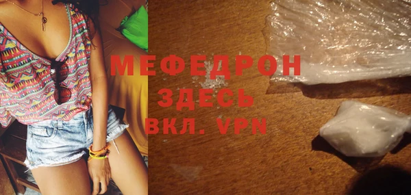 амфетамин Вяземский