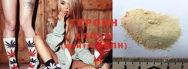 соль курить ск Вязьма