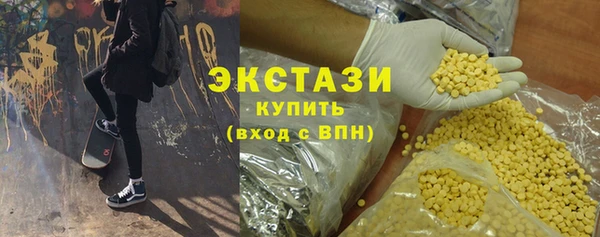 PSILOCYBIN Волосово