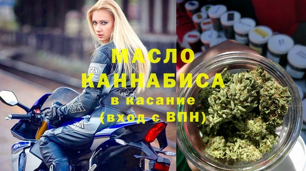 соль курить ск Вязьма