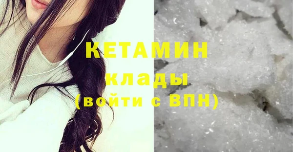 соль курить ск Вязьма