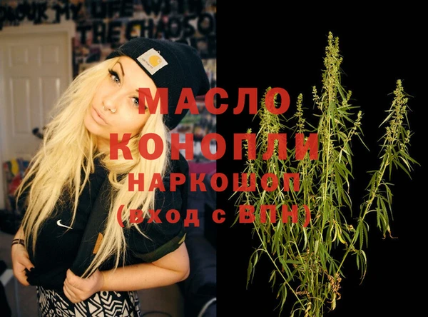 MDMA Вязники