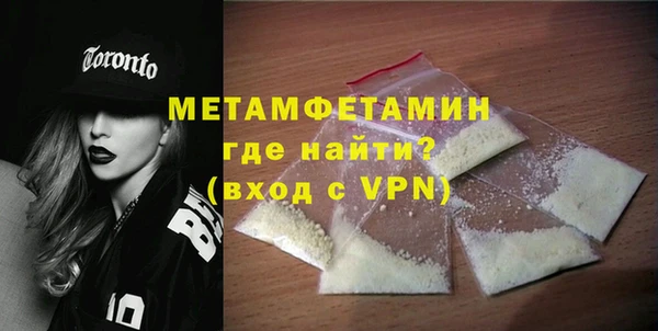 амфетамин Вяземский