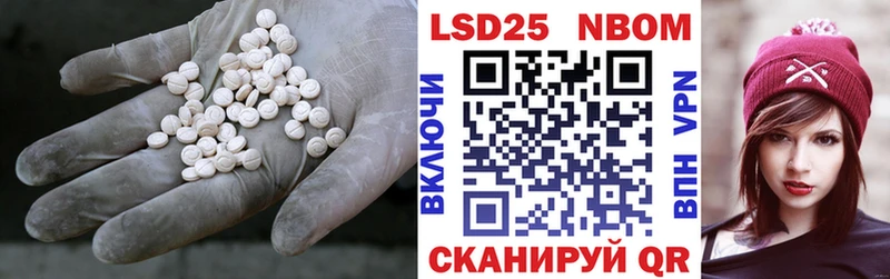 Купить где  Тихорецк  ЛСД экстази кислота 