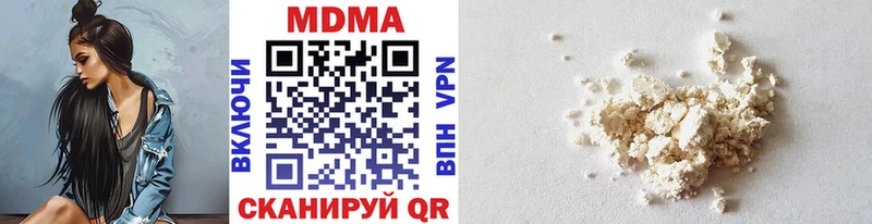 MDMA кристаллы  Купить где  Тихорецк 