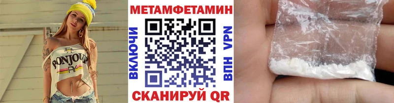 Метамфетамин Декстрометамфетамин 99.9% Тихорецк