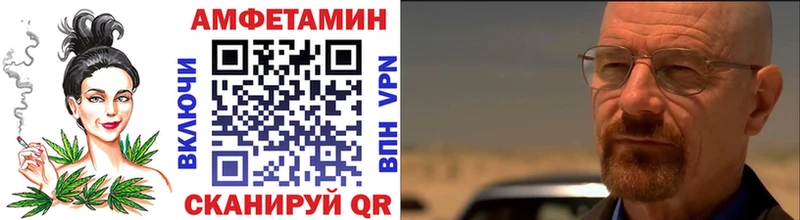 МЕТАМФЕТАМИН Methamphetamine  Купить где  Тихорецк 