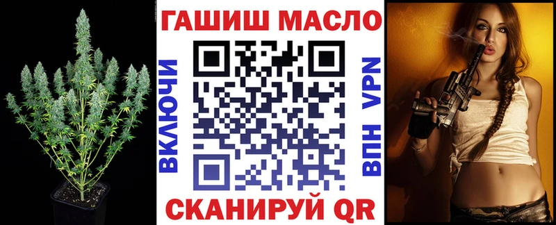ТГК вейп  Купить закладки  Тихорецк 