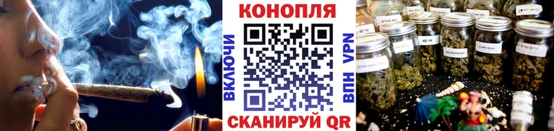 Каннабис конопля  Купить  Тихорецк 